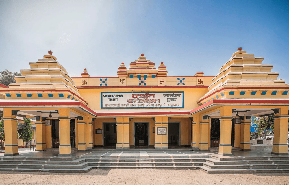 Yogamu Resort Attraction Pictures